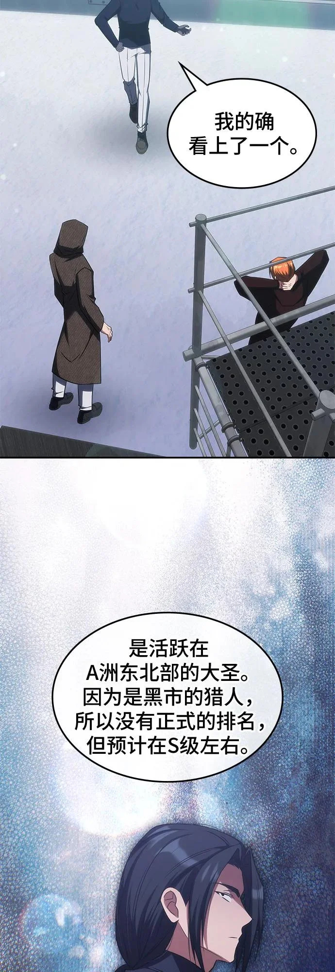 第69话 第40页