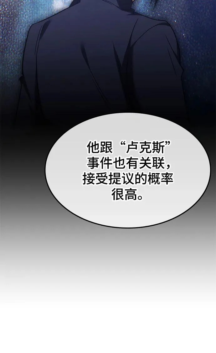 第69话 第41页