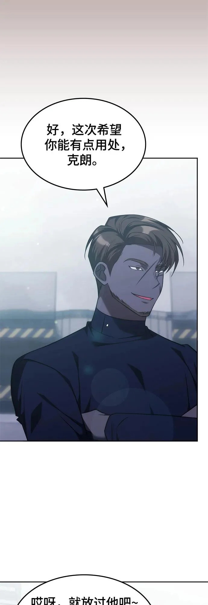 第69话 第44页
