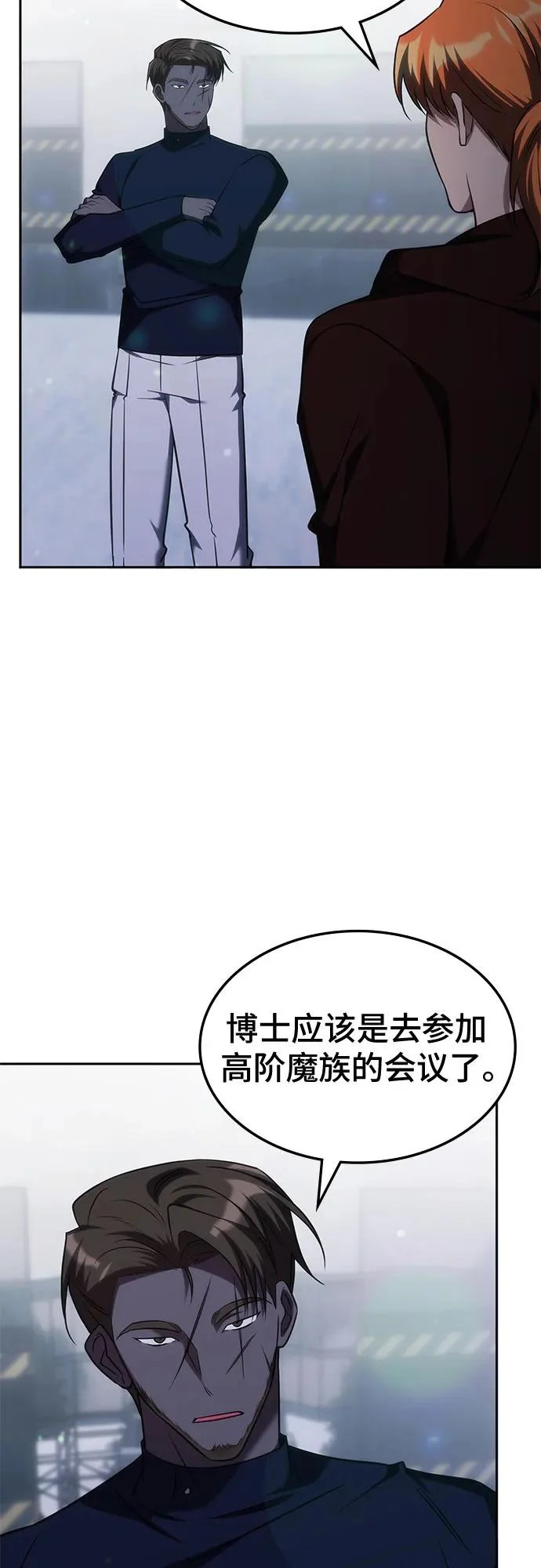 第69话 第48页