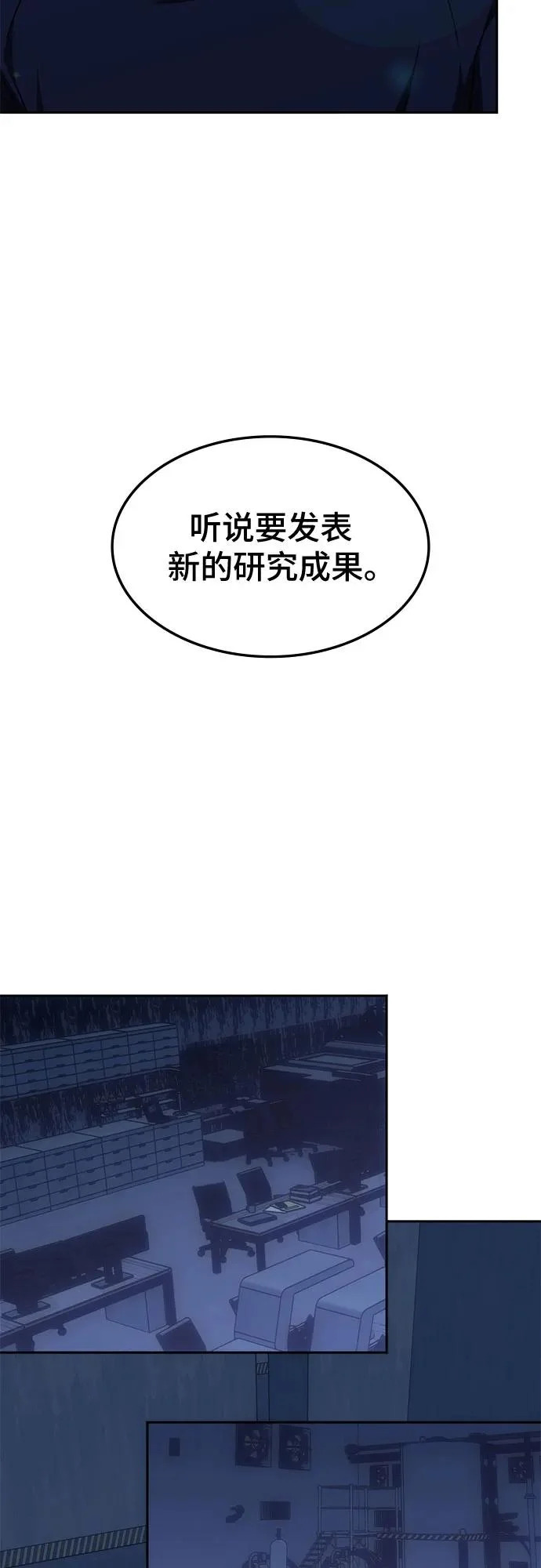 第69话 第49页