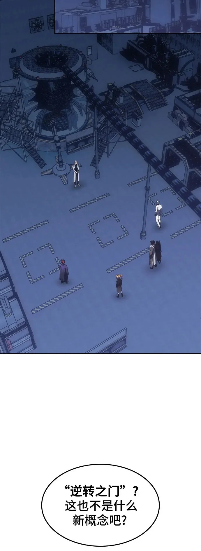 第69话 第50页