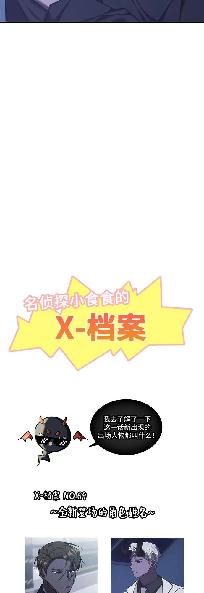 第69话 第56页