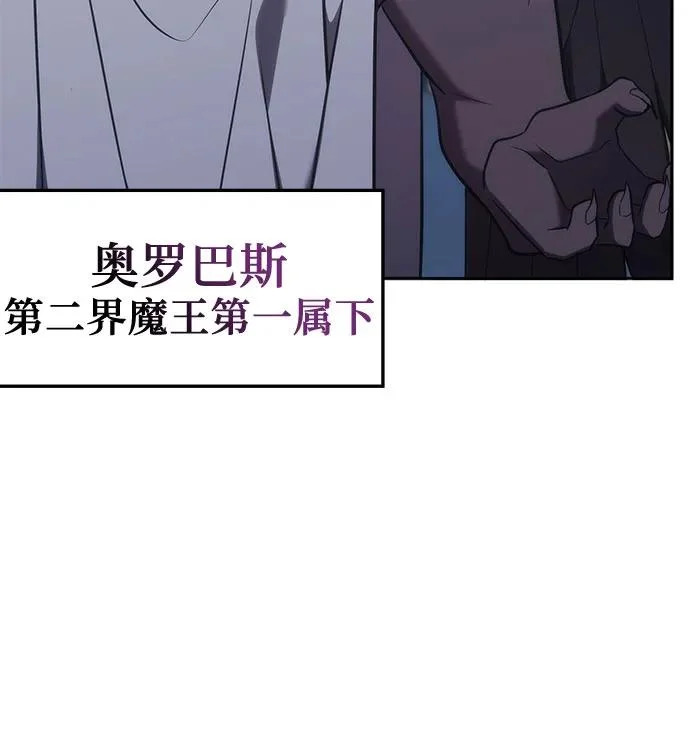 第70话 第7页
