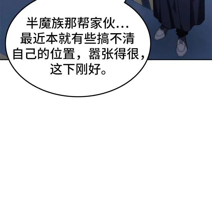 第70话 第12页