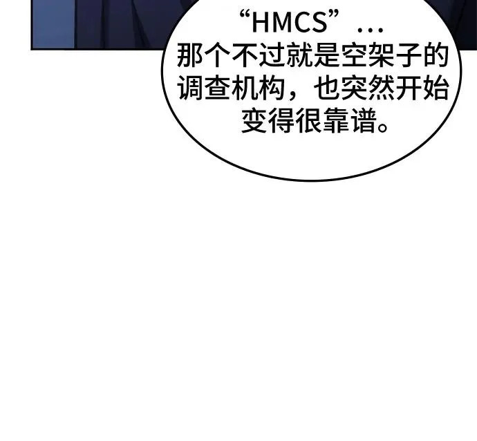 第70话 第17页