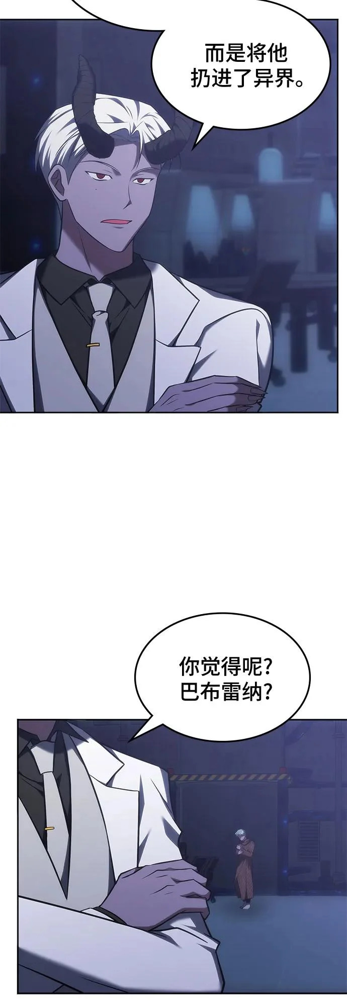 第70话 第19页