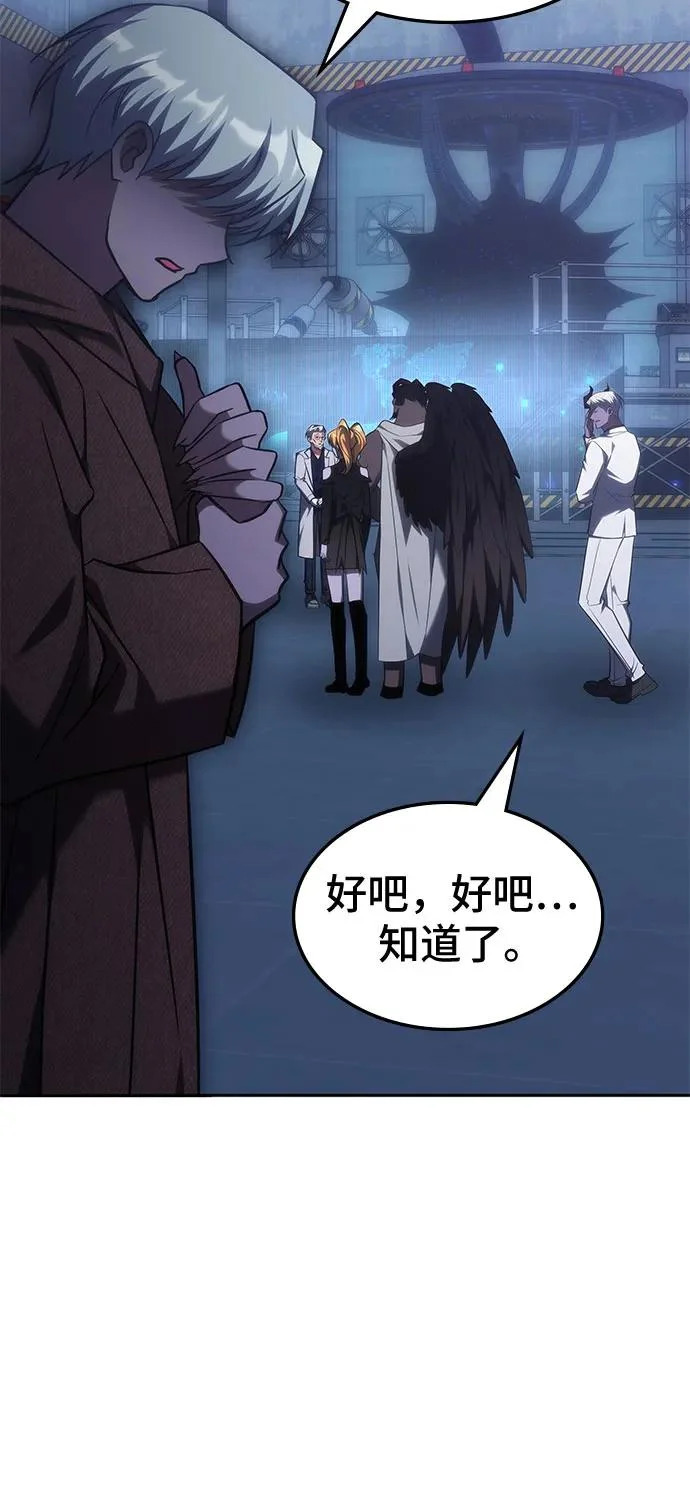 第70话 第22页