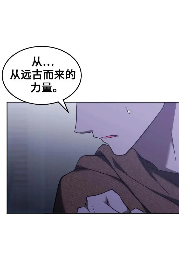 第70话 第27页