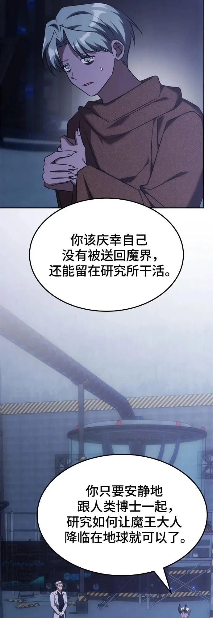第70话 第31页