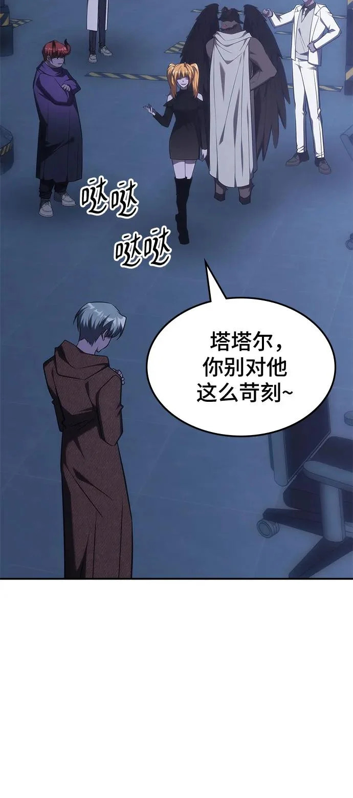 第70话 第32页