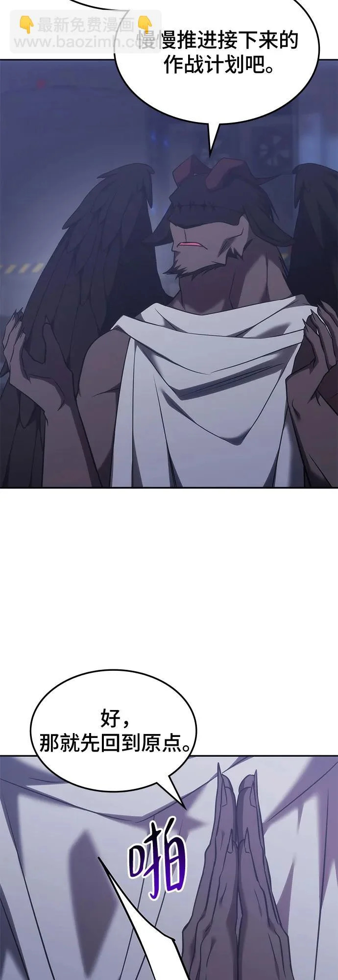 第70话 第44页