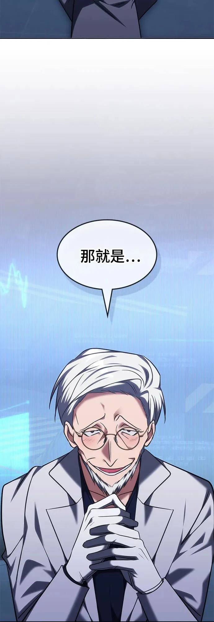 第70话 第46页