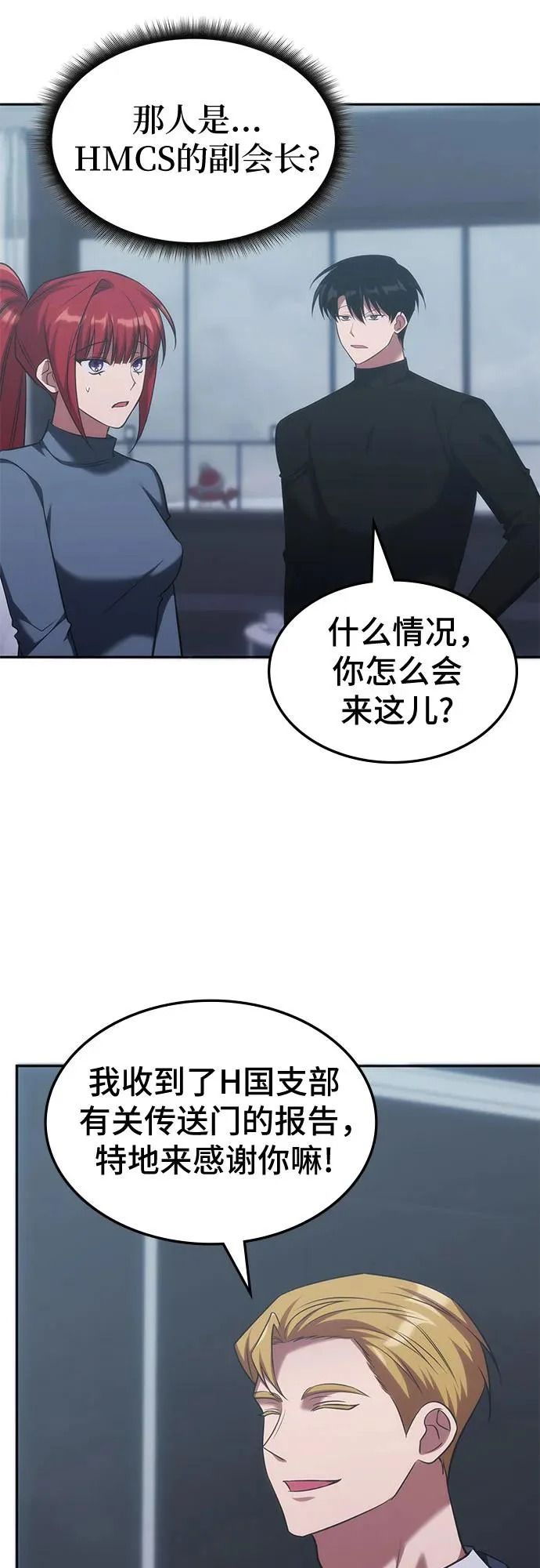第71话 第17页