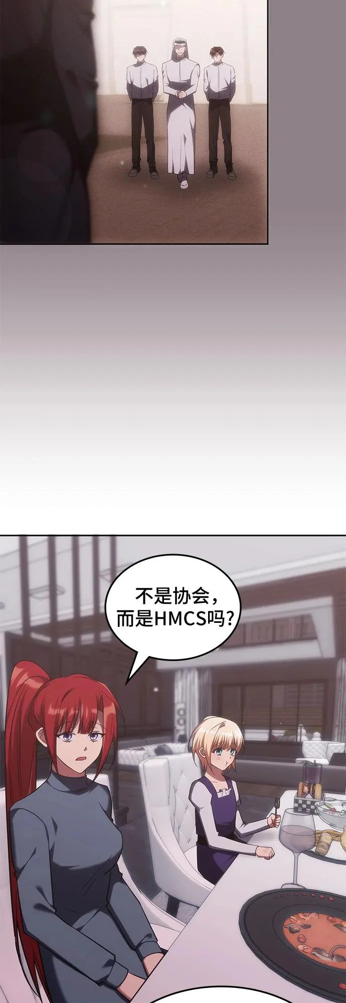 第71话 第30页
