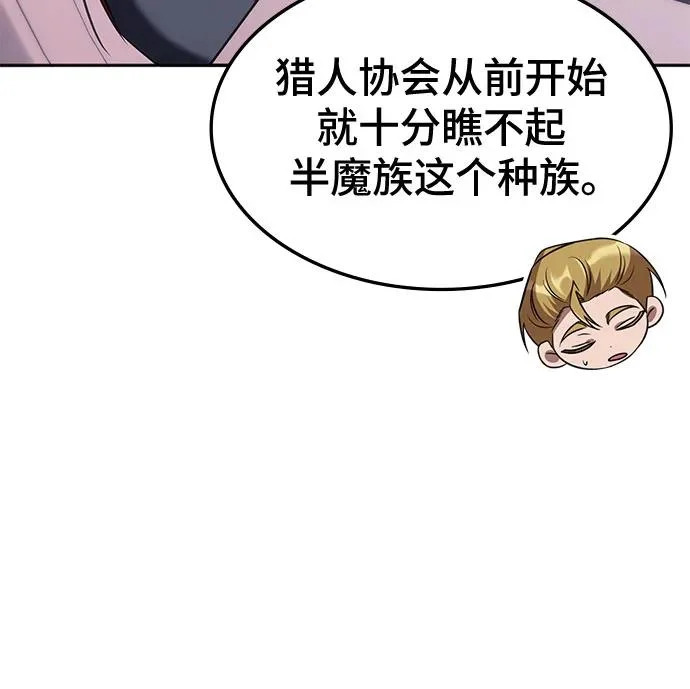 第71话 第31页