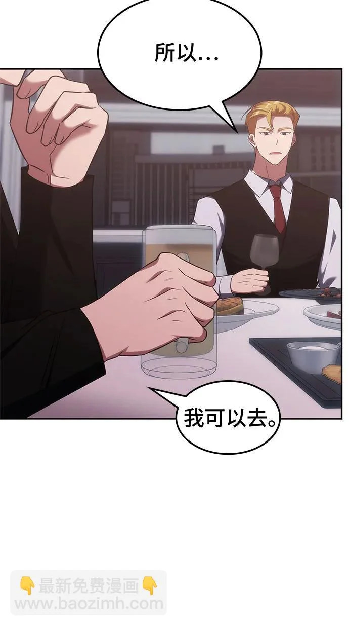 第71话 第36页