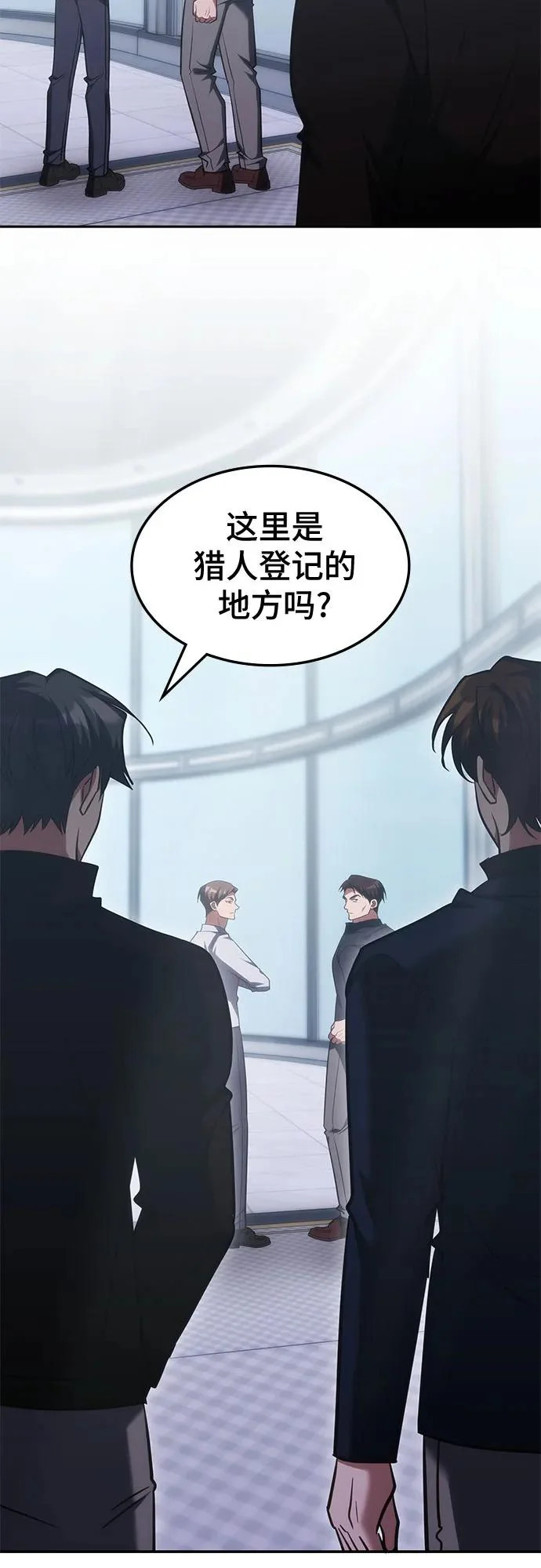 第71话 第45页