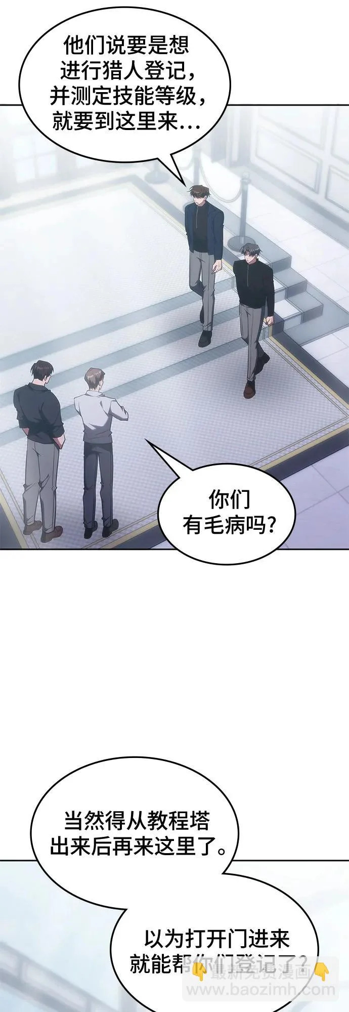 第71话 第47页