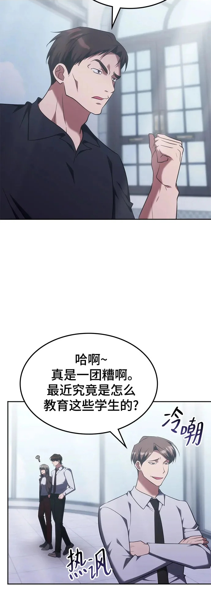 第71话 第48页