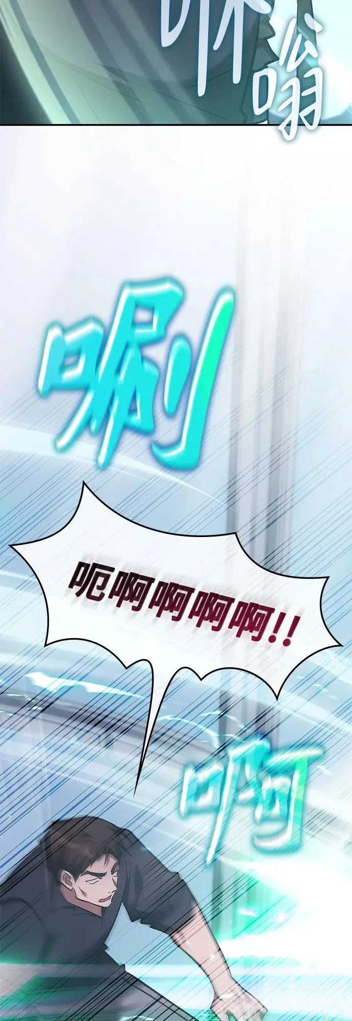 第71话 第53页