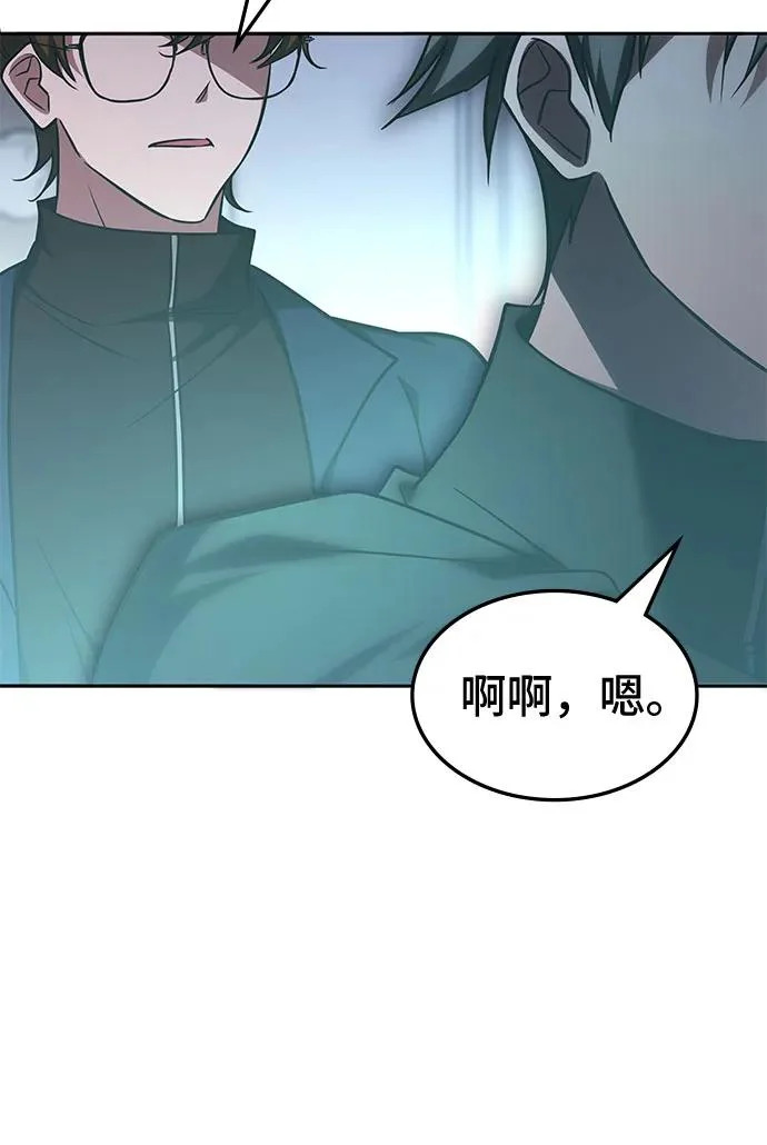 第71话 第56页