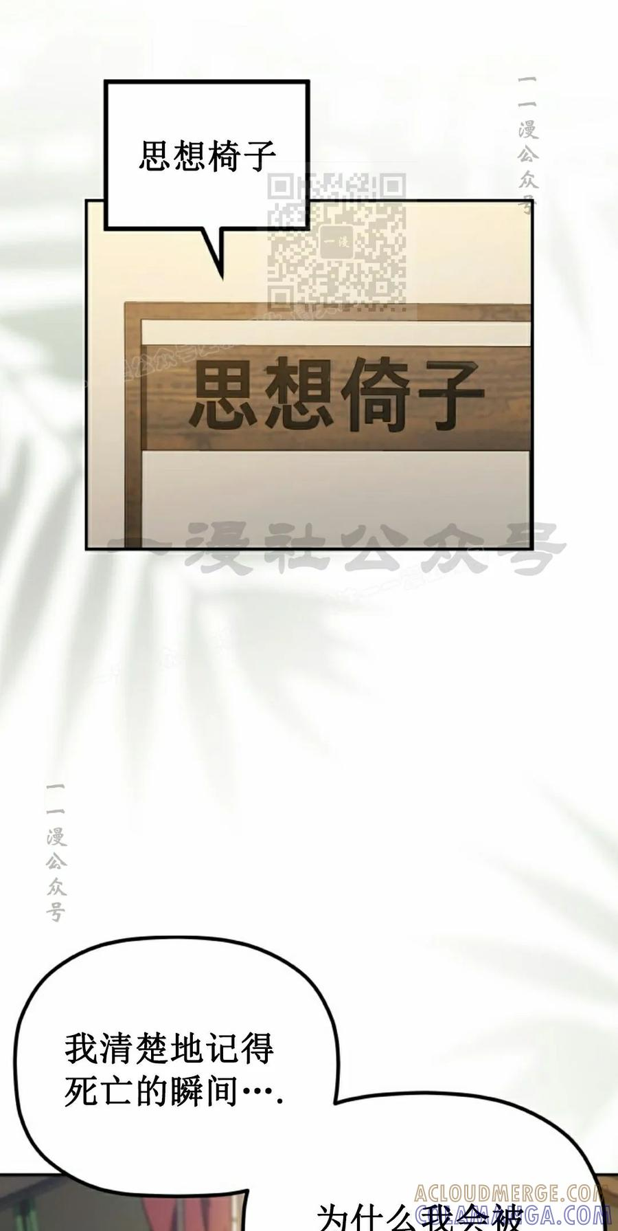 第1集 第61页