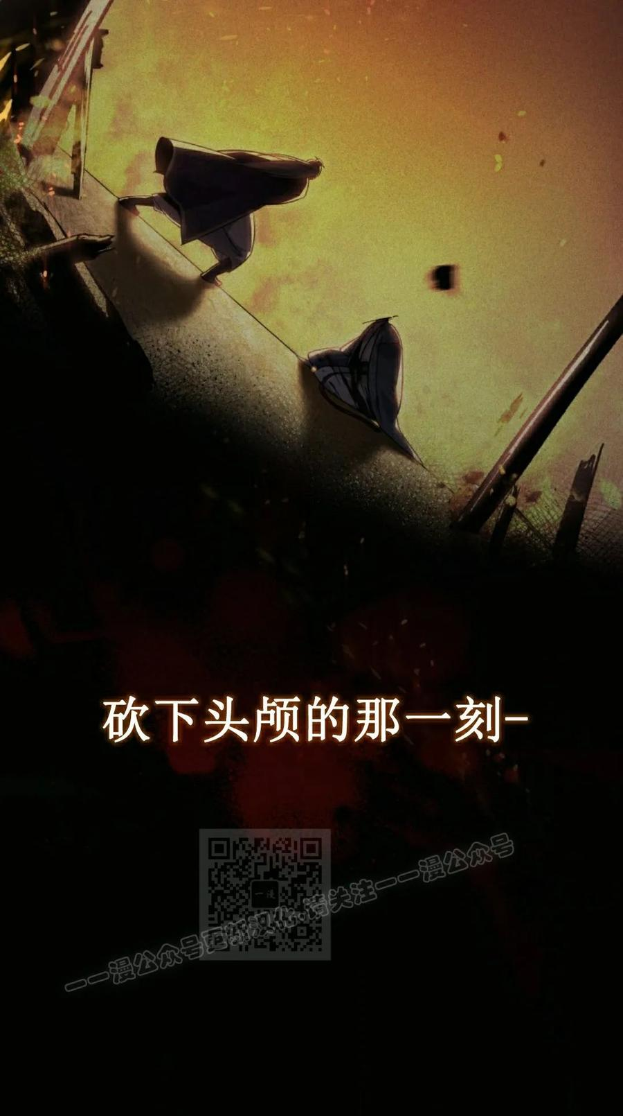 第1集 第83页