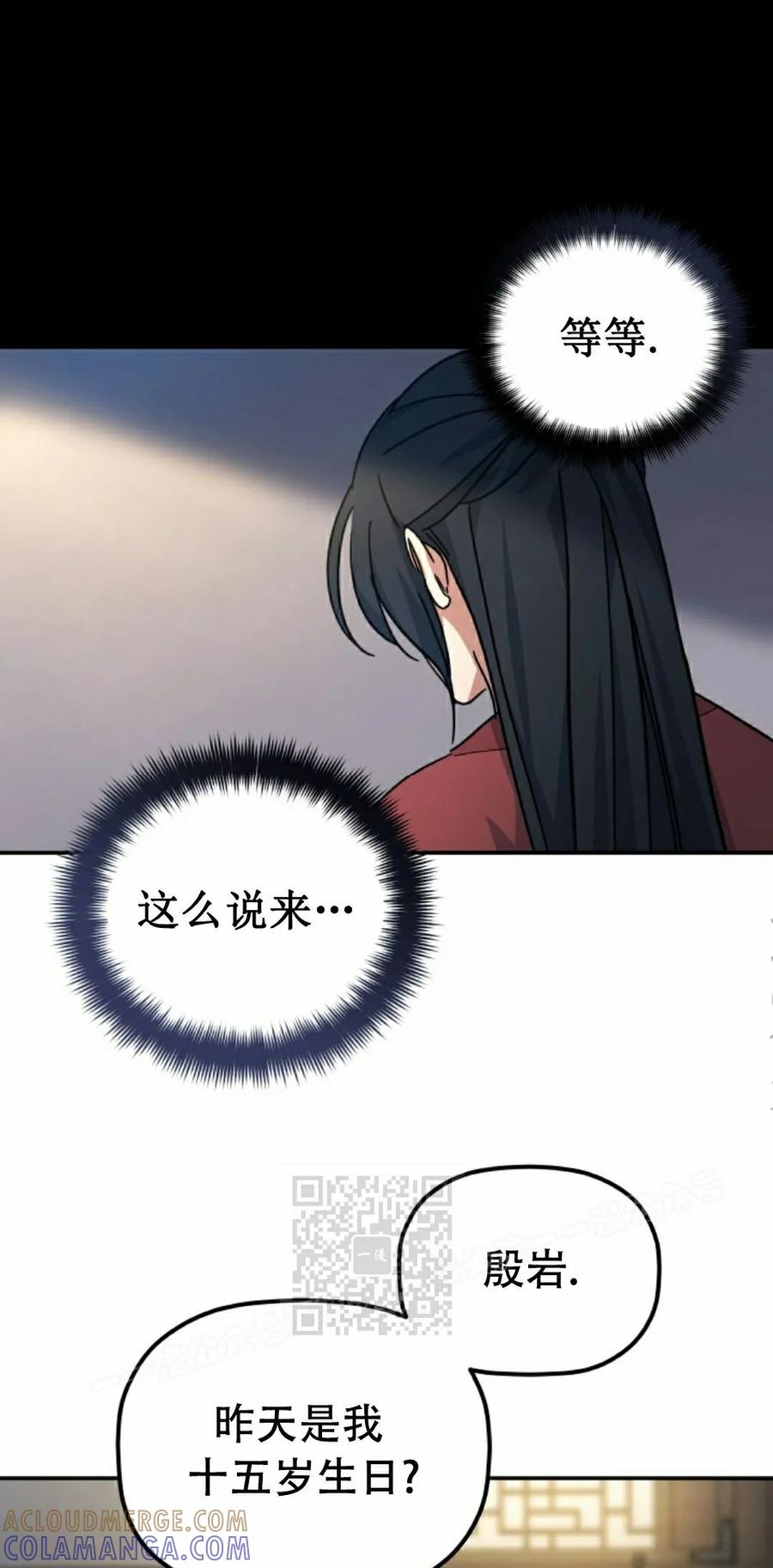 第1集 第93页