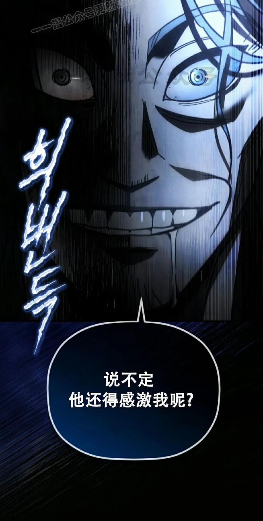 第1集 第110页