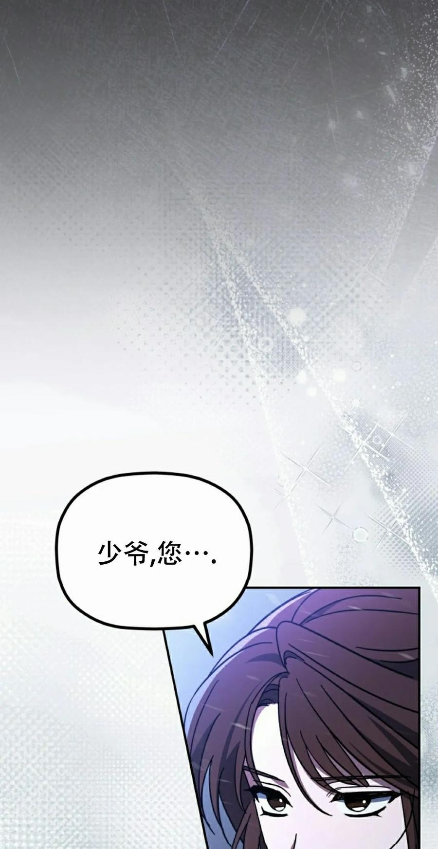 第1集 第112页