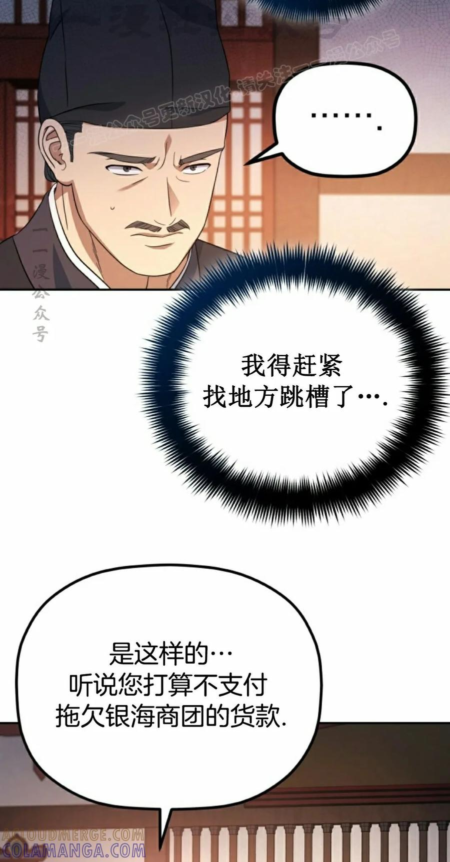 第7集 第64页