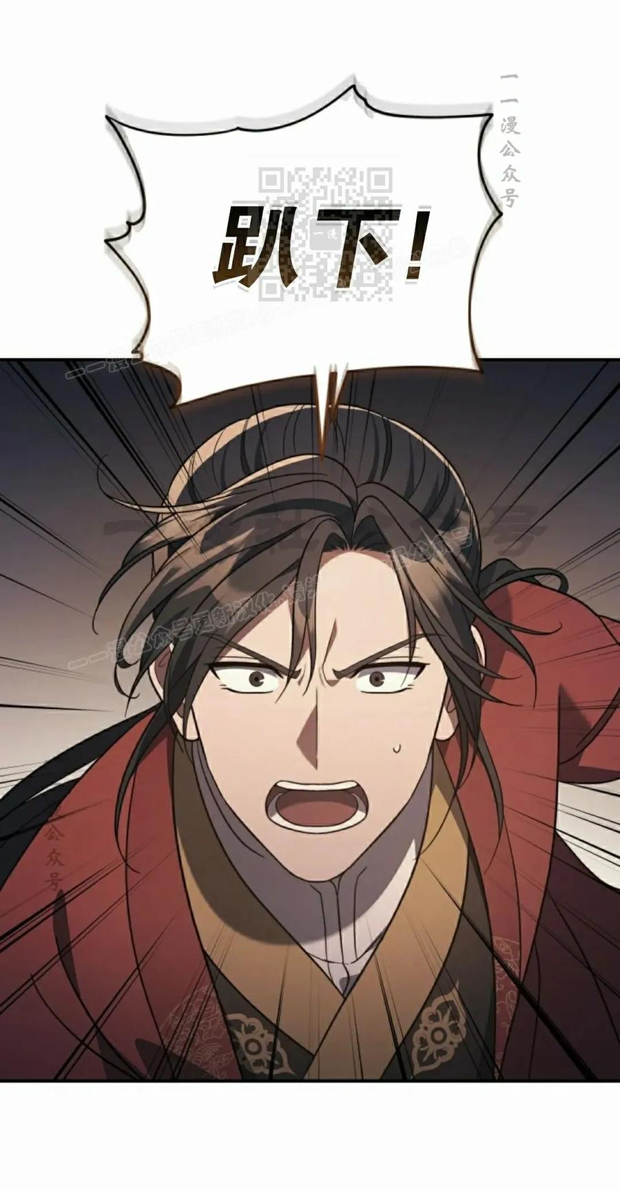 第9集 第71页