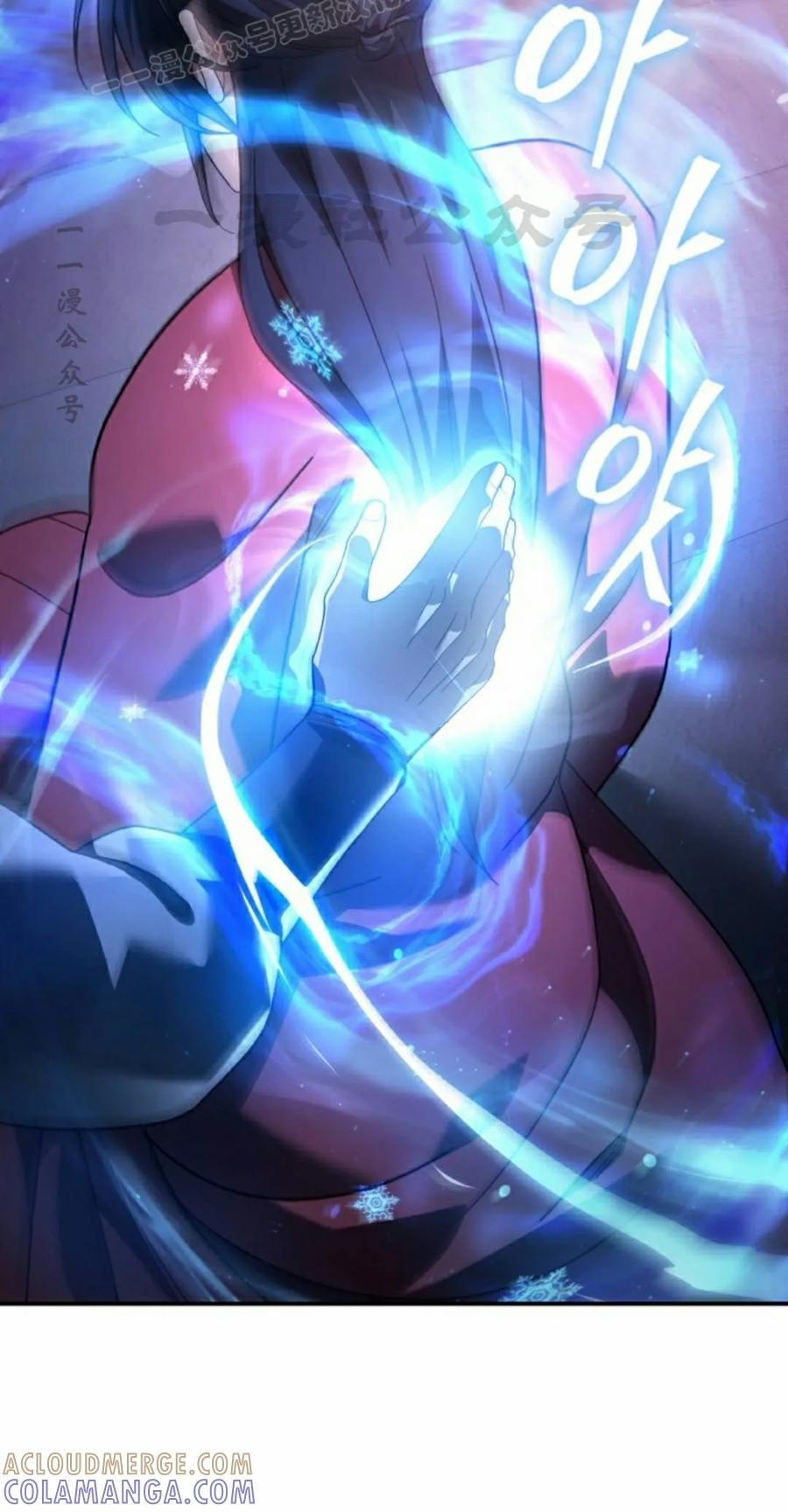 第11集 第40页