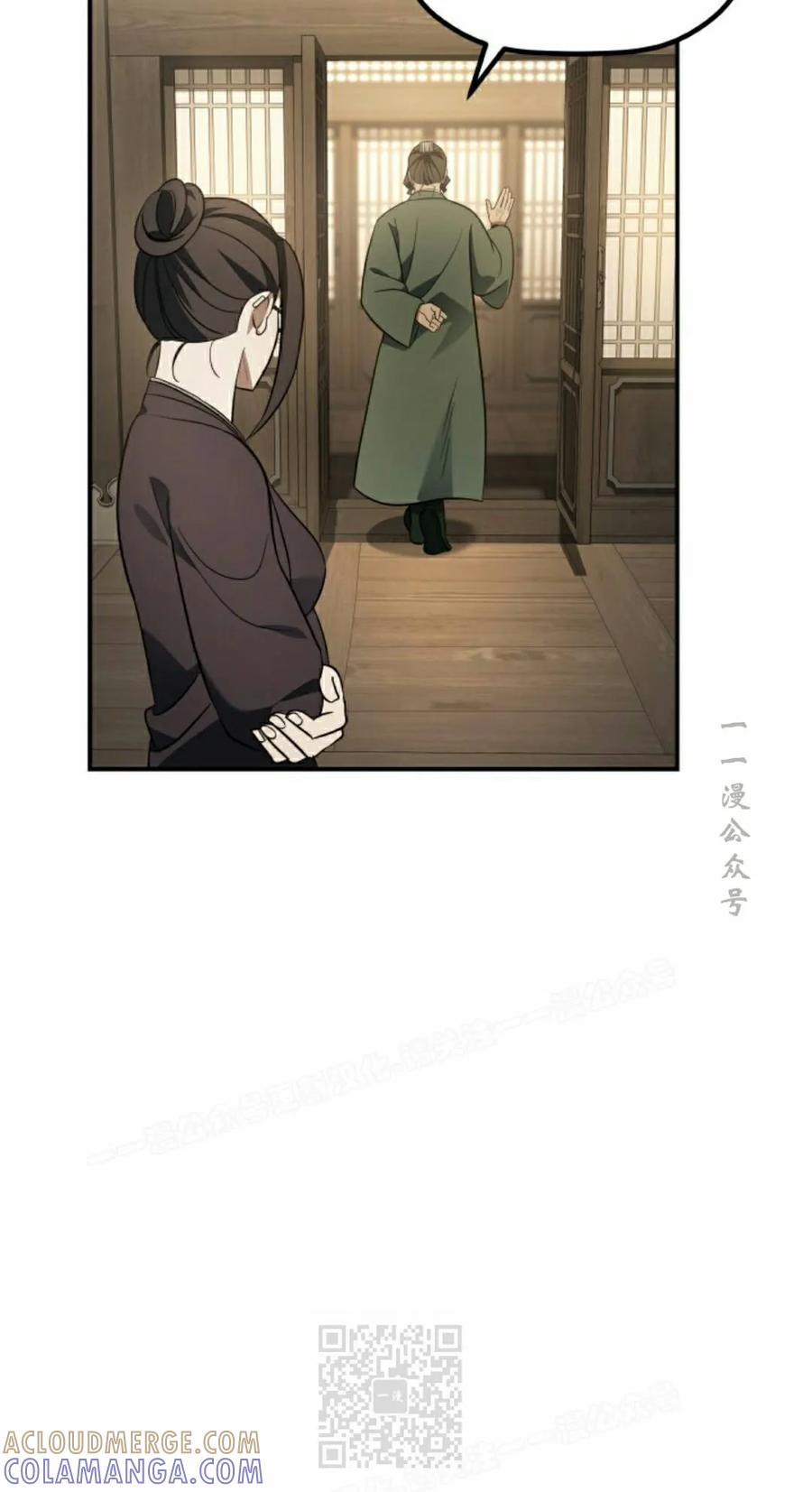 第11集 第79页