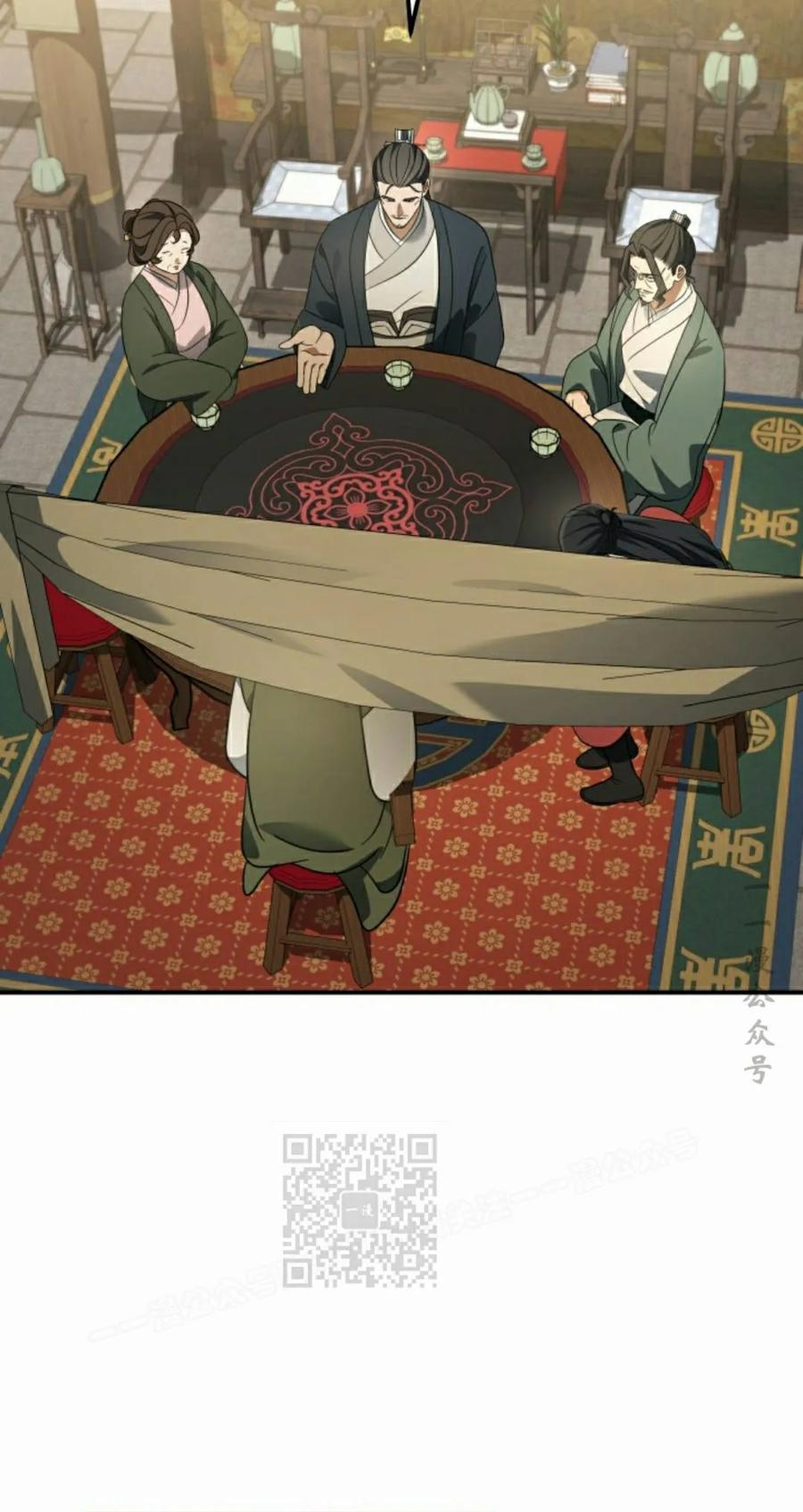 第11集 第83页