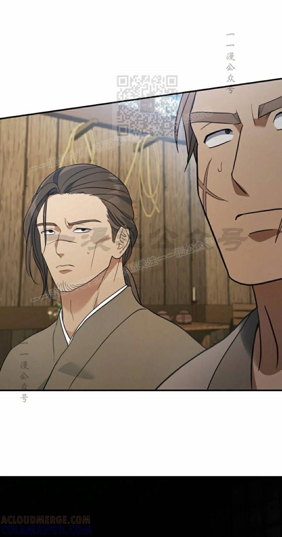 第13集 第61页