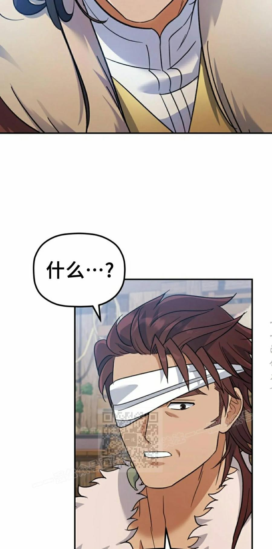 第13集 第83页