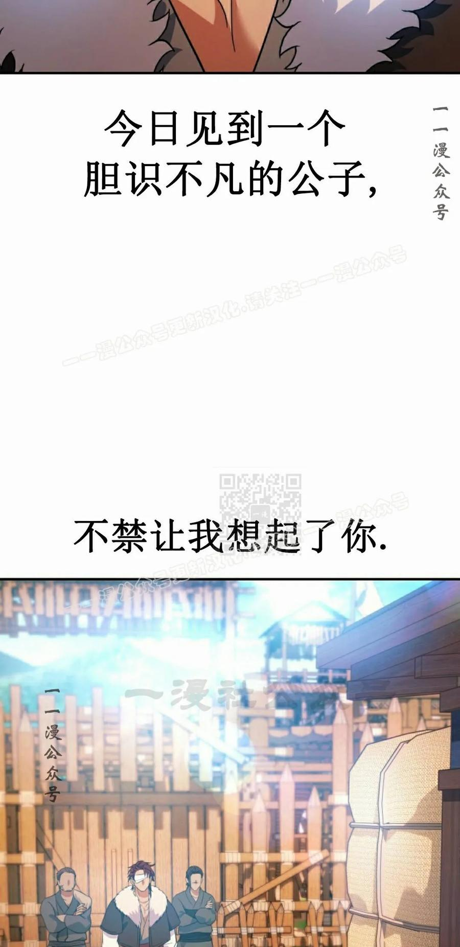 第14集 第77页