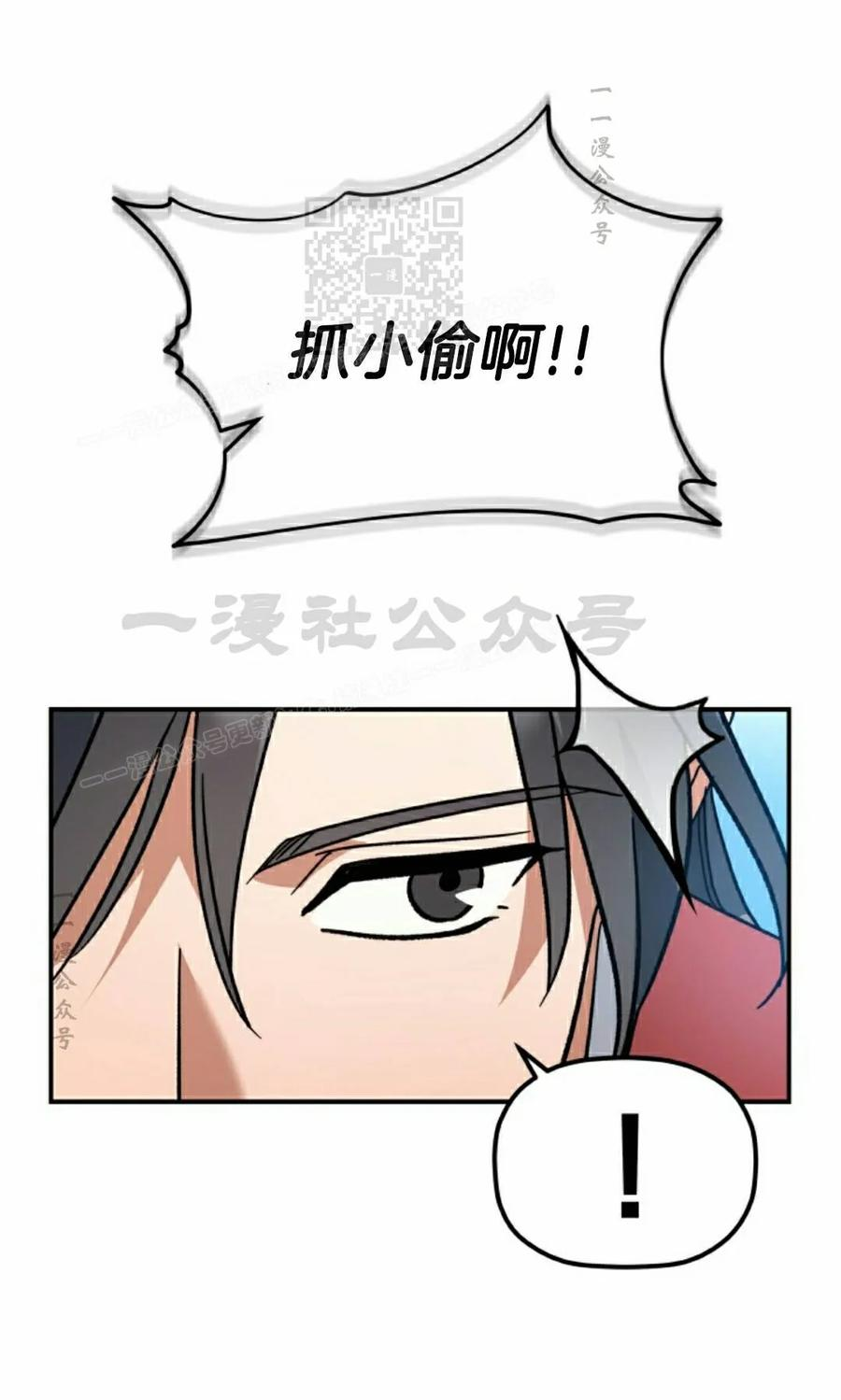 第15集 第51页