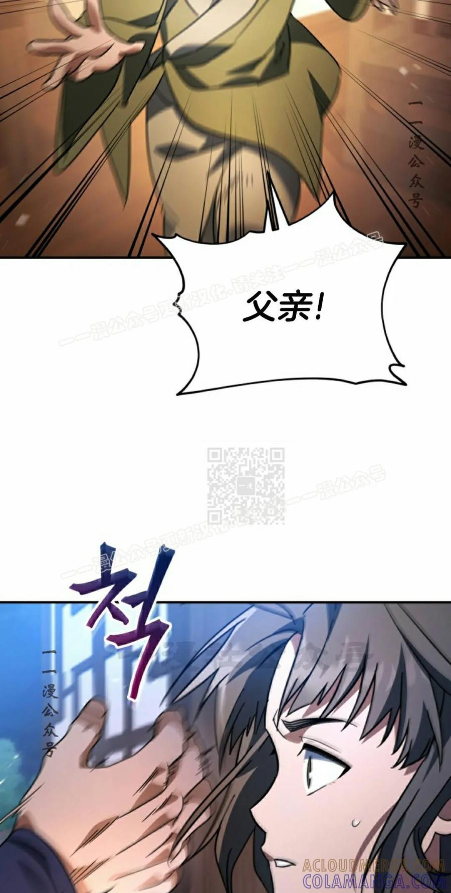 第17集 第37页