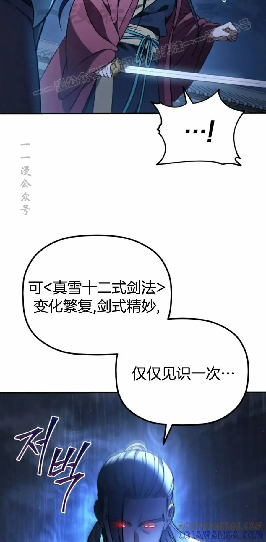 第22集 第4页