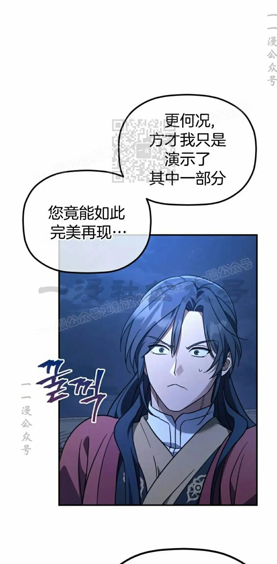 第22集 第6页