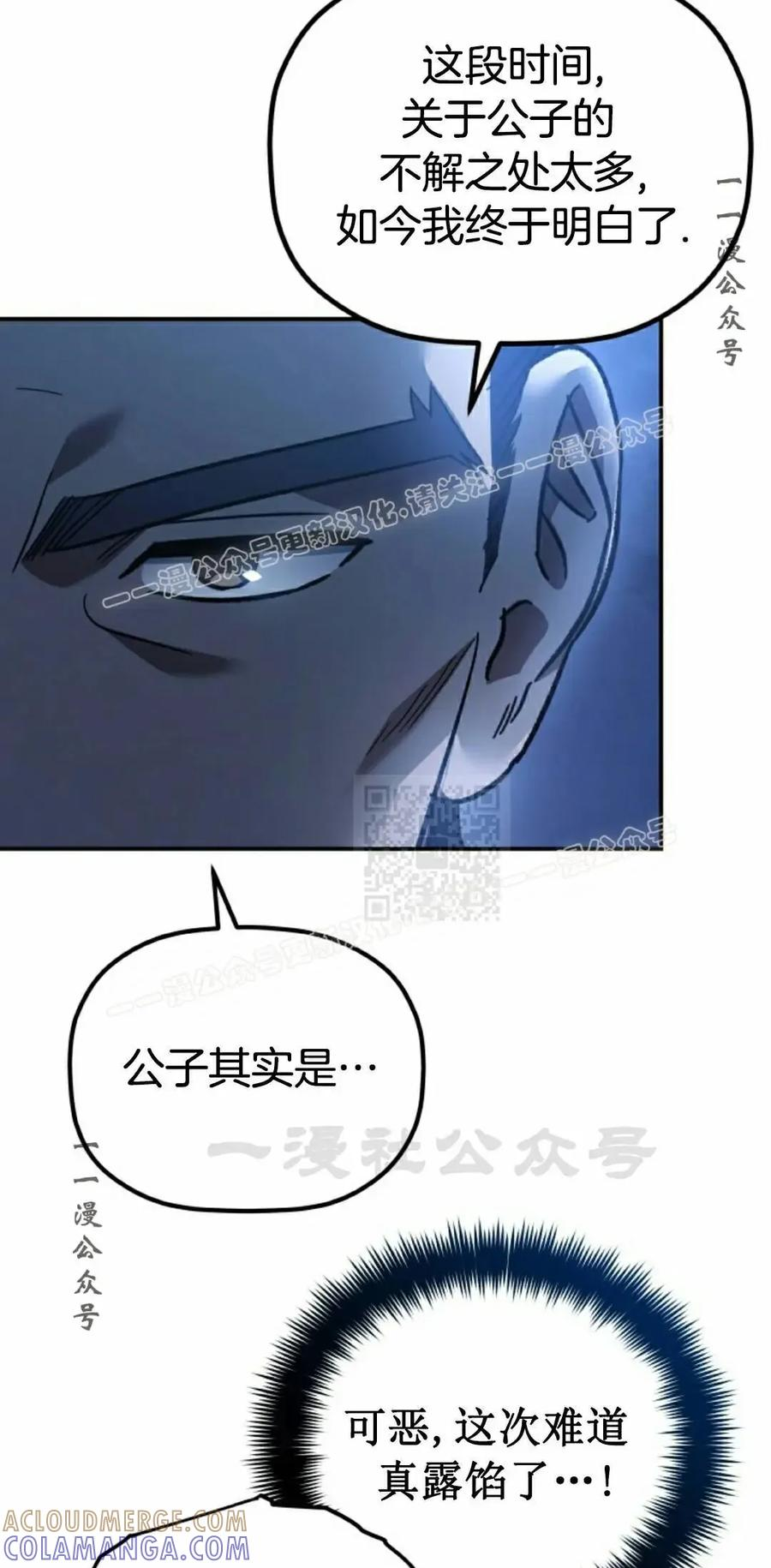 第22集 第7页