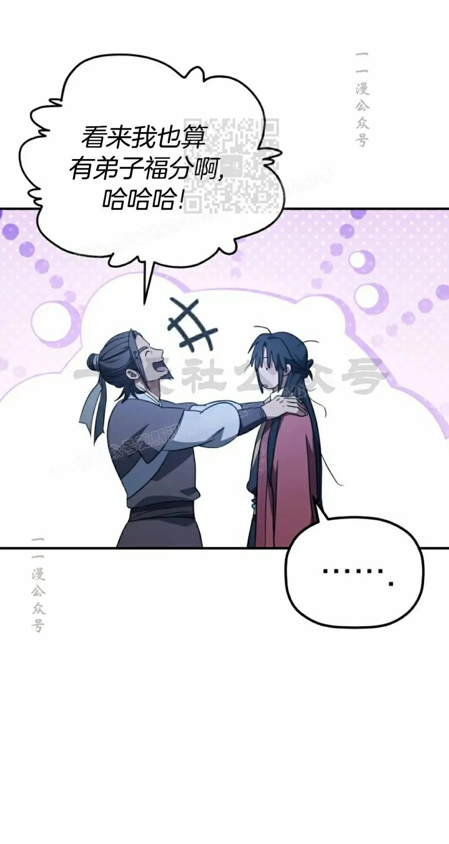 第22集 第11页