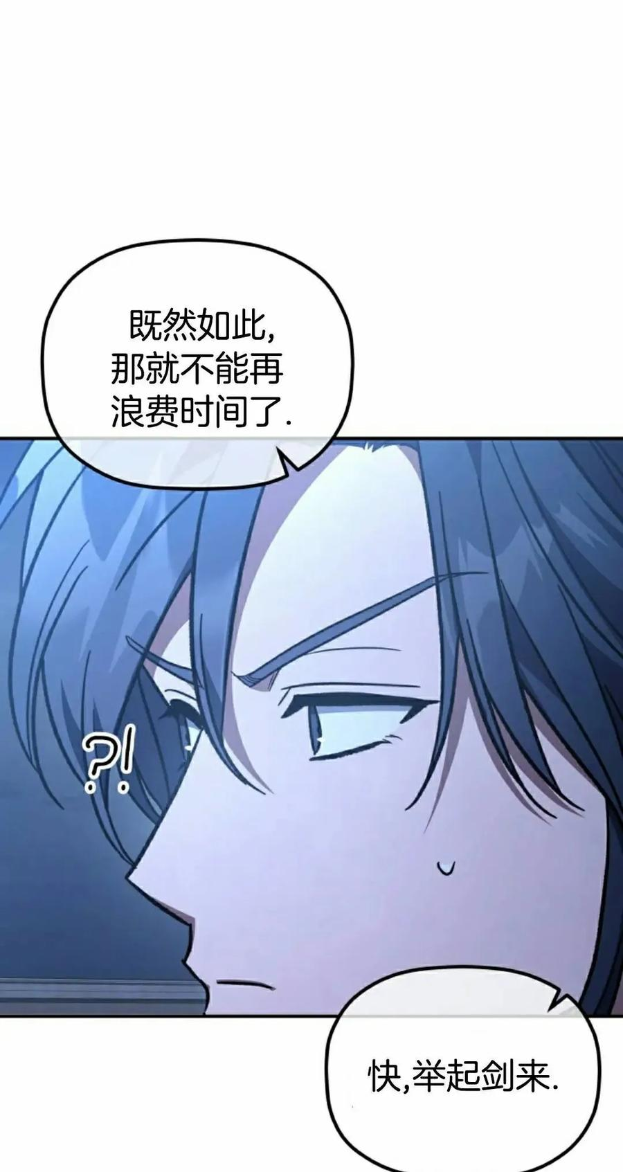 第22集 第12页