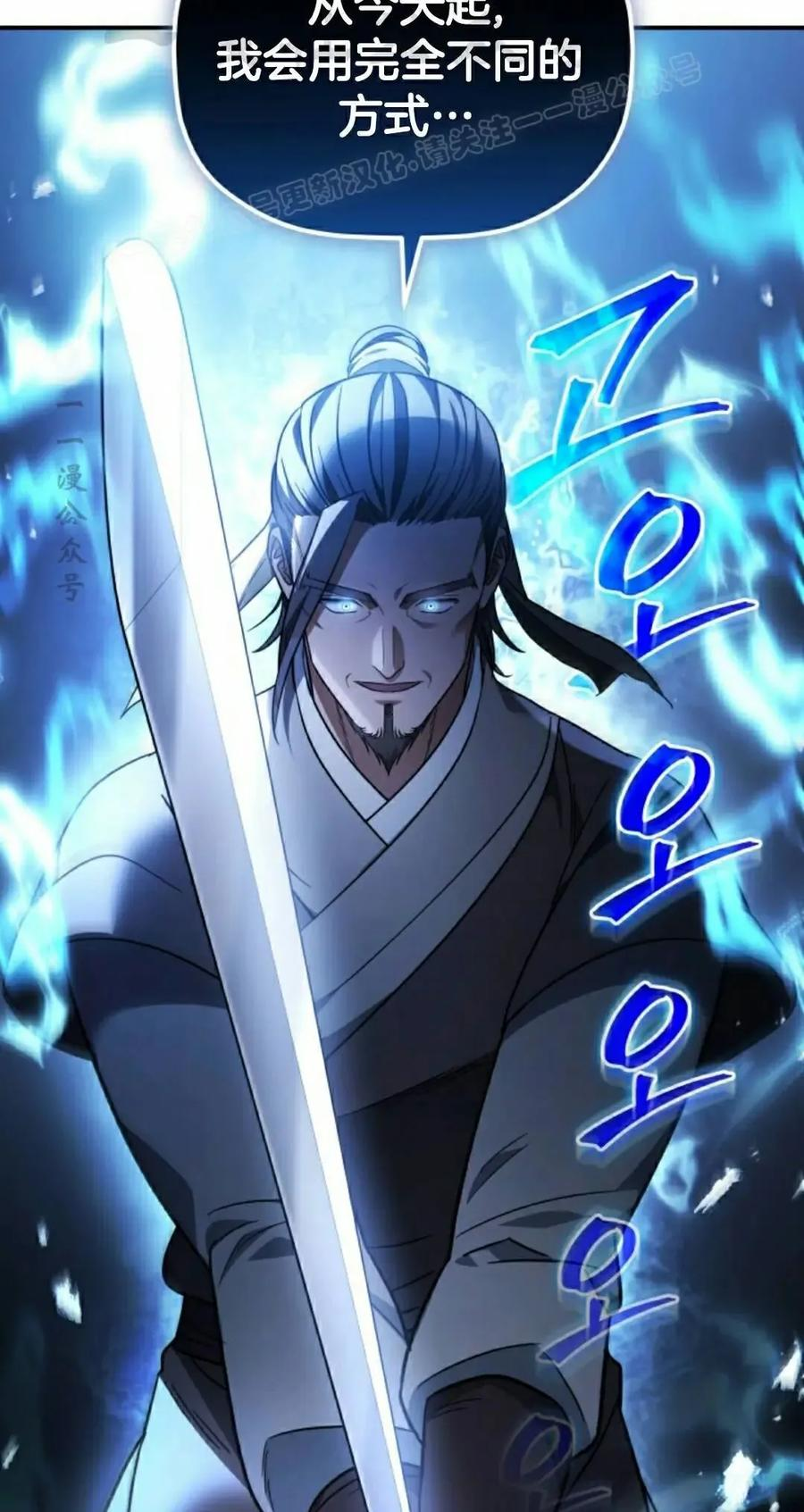 第22集 第14页