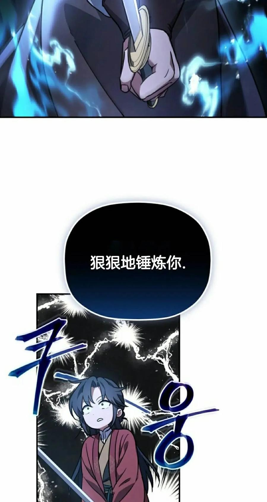 第22集 第15页