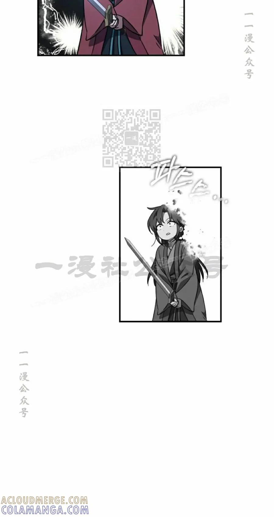 第22集 第16页