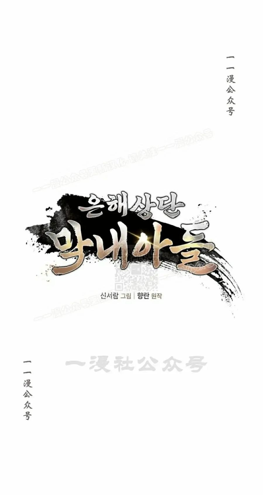 第22集 第17页